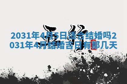 2025年10月22日打麻将打麻将在哪个方向