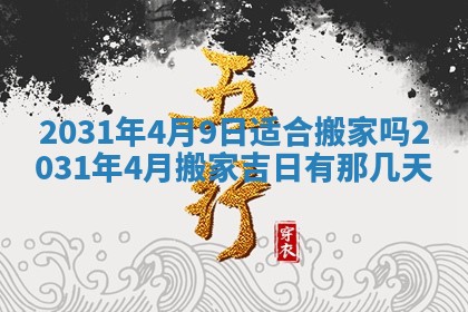 周姓2026/01/22出生男宝宝起名全攻略：名字推荐与禁忌字分析
