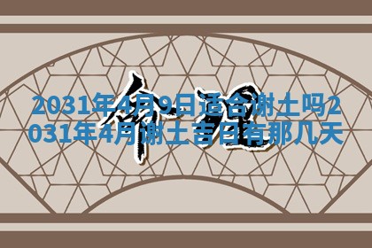 龚姓2026/01/15出生女宝宝起名全攻略：名字推荐与禁忌字分析