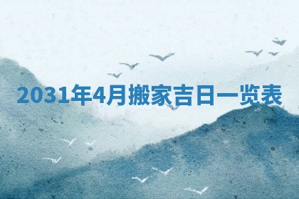 2025年10月22日打麻将打麻将在哪个方向