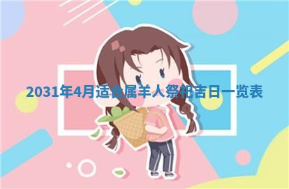 2025年10月24日打麻将财神吉位专业分析