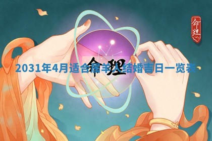 2025年10月25日求财打麻将方向