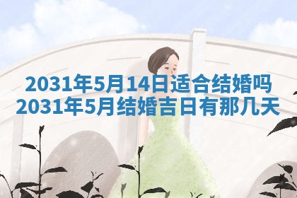 龚姓2026/01/15出生女宝宝起名全攻略：名字推荐与禁忌字分析