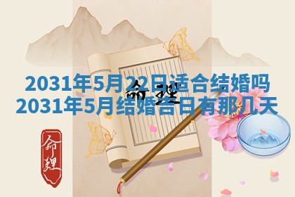 龚姓2026/01/15出生女宝宝起名全攻略：名字推荐与禁忌字分析
