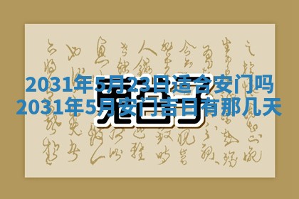 周姓2026/01/22出生男宝宝起名全攻略：名字推荐与禁忌字分析