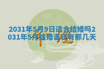 周姓2026/01/22出生男宝宝起名全攻略：名字推荐与禁忌字分析