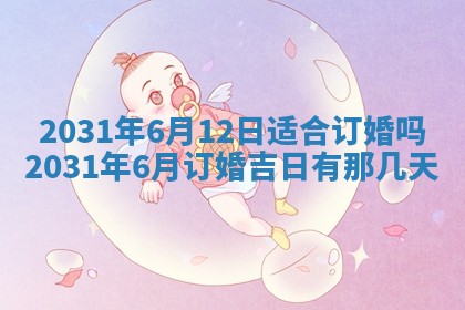 2025年10月24日打麻将财神吉位专业分析