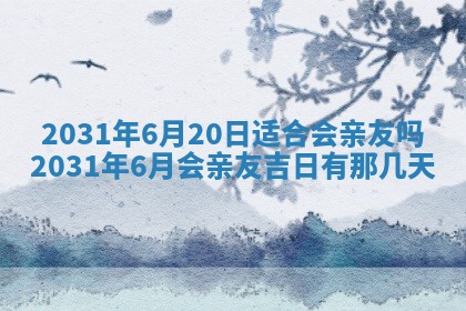 龚姓2026/01/15出生女宝宝起名全攻略：名字推荐与禁忌字分析