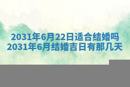 龚姓2026/01/15出生女宝宝起名全攻略：名字推荐与禁忌字分析