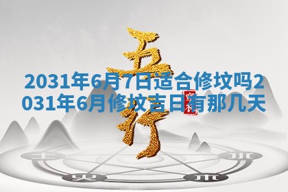 周姓2026/01/22出生男宝宝起名全攻略：名字推荐与禁忌字分析