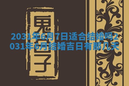 周姓2026/01/22出生男宝宝起名全攻略：名字推荐与禁忌字分析