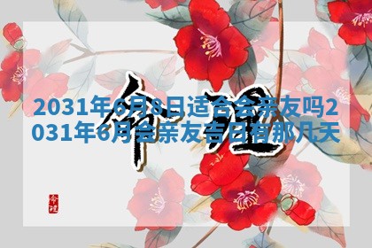 周姓2026/01/22出生男宝宝起名全攻略：名字推荐与禁忌字分析