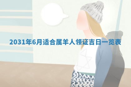 2025年10月25日求财打麻将方向