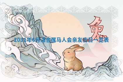 龚姓2026/01/15出生女宝宝起名全攻略：名字推荐与禁忌字分析