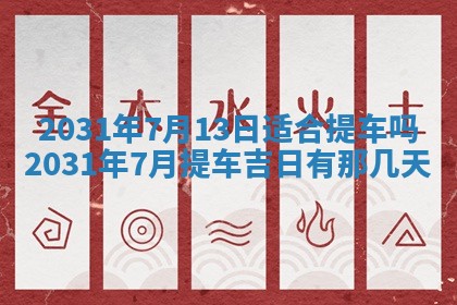 周姓2026/01/22出生男宝宝起名全攻略：名字推荐与禁忌字分析