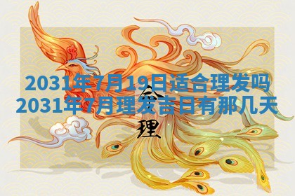 周姓2026/01/22出生男宝宝起名全攻略：名字推荐与禁忌字分析