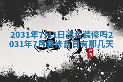 周姓2026/01/22出生男宝宝起名全攻略：名字推荐与禁忌字分析