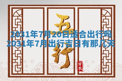 周姓2026/01/22出生男宝宝起名全攻略：名字推荐与禁忌字分析