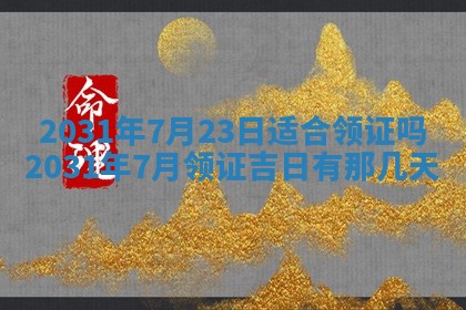 2025年10月22日打麻将打麻将在哪个方向