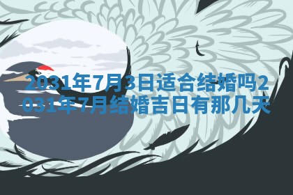 周姓2026/01/22出生男宝宝起名全攻略：名字推荐与禁忌字分析
