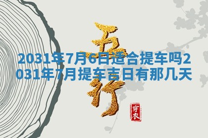 周姓2026/01/22出生男宝宝起名全攻略：名字推荐与禁忌字分析