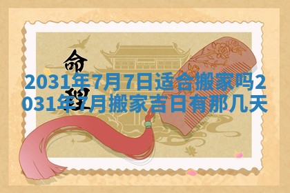 2025年10月22日打麻将打麻将在哪个方向