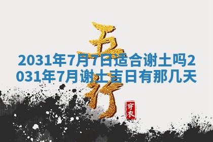 龚姓2026/01/15出生女宝宝起名全攻略：名字推荐与禁忌字分析