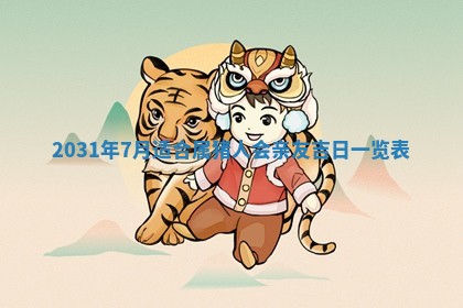 龚姓2026/01/15出生女宝宝起名全攻略：名字推荐与禁忌字分析