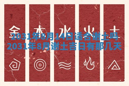 龚姓2026/01/15出生女宝宝起名全攻略：名字推荐与禁忌字分析