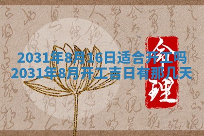 2025年10月24日打麻将财神吉位专业分析