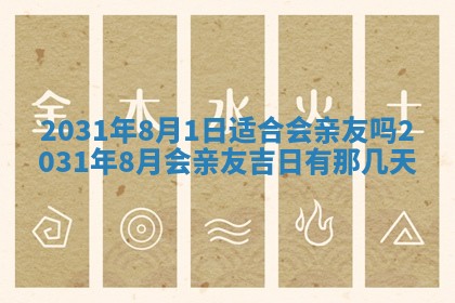 周姓2026/01/22出生男宝宝起名全攻略：名字推荐与禁忌字分析