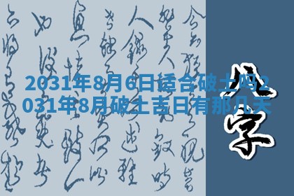 龚姓2026/01/15出生女宝宝起名全攻略：名字推荐与禁忌字分析