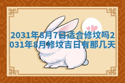 周姓2026/01/22出生男宝宝起名全攻略：名字推荐与禁忌字分析