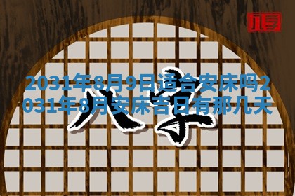 周姓2026/01/22出生男宝宝起名全攻略：名字推荐与禁忌字分析