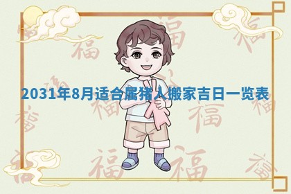 周姓2026/01/22出生男宝宝起名全攻略：名字推荐与禁忌字分析