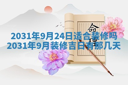 周姓2026/01/22出生男宝宝起名全攻略：名字推荐与禁忌字分析