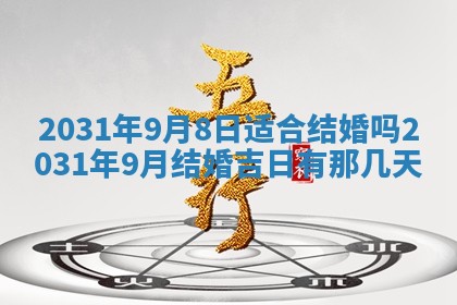 2025年10月22日打麻将打麻将在哪个方向