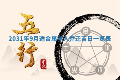 2025年10月25日求财打麻将方向