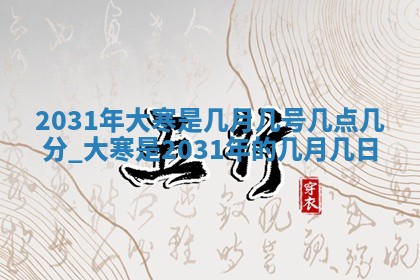 2025年10月20日打牌财神方位,财神方位详解