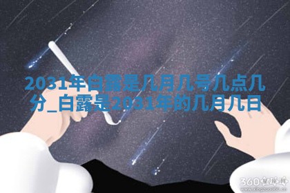 陈姓2026年02月20日出生男宝宝的五行取名详解