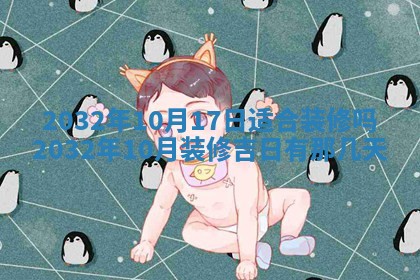 2026年3月份嫁娶良辰,哪几天是嫁娶的好日子