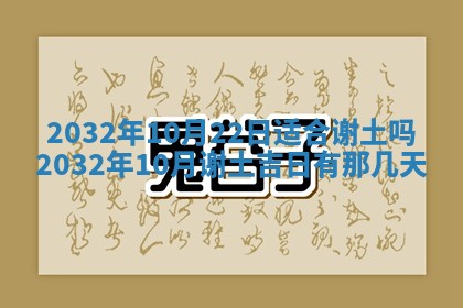 郑姓男宝宝名字精选：2026年03月10日生辰八字起名技巧