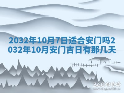 2026年02月25日农历二〇二六年正月初九出生的梁姓女宝宝取名全攻略