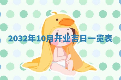 老黄历7月2日：嫁娶适宜分析,嫁娶吉日推荐