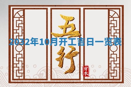老黄历7月2日：嫁娶适宜分析,嫁娶吉日推荐