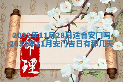 老黄历7月2日：嫁娶适宜分析,嫁娶吉日推荐