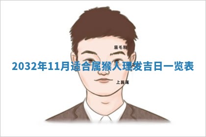 2026年02月25日农历二〇二六年正月初九出生的梁姓女宝宝取名全攻略