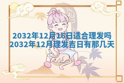 2026年公历3月动土黄道吉日查询
