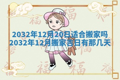 老黄历7月2日：嫁娶适宜分析,嫁娶吉日推荐