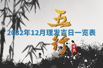 老黄历7月2日：嫁娶适宜分析,嫁娶吉日推荐